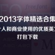 六盒宝典2021年最新版本