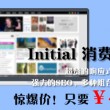 新澳门彩出号综合走势图
