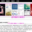 win10word免费激活